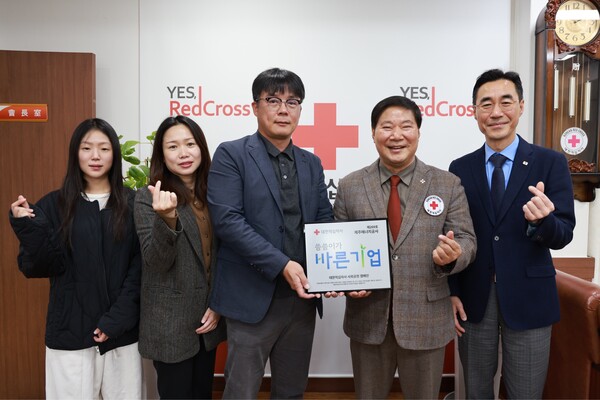 ▲‘씀씀이가 바른 기업’ 명패 전달식