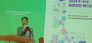 한국환경공단, 중소기업과 상생 '동반성장페스타' 성료 - 뉴스 썸네일 이미지