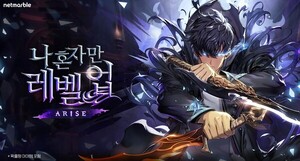 넷마블 나 혼자만 레벨업:어라이즈, 1주년 대형 업데이트… 신규 헌터 ‘순백의 검희 차해인’ 등 추가