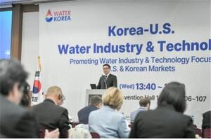 한국상하수도협회·미국수도협회, 글로벌 물산업 시장 공동 대응 시동 - 뉴스 썸네일 이미지