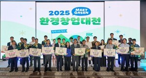 한국환경산업기술원, 환경 유망 창업기업 '투자유치 설명회' 개최 - 뉴스 썸네일 이미지