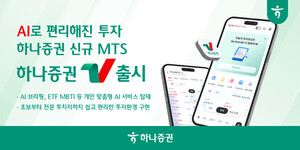 ai-v